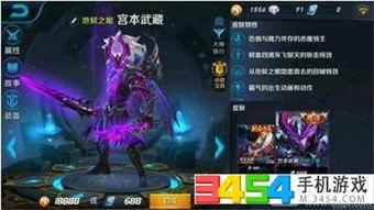 王者台服新皮肤爆料最新,炫酷特效，神秘英雄即将登场！  第2张