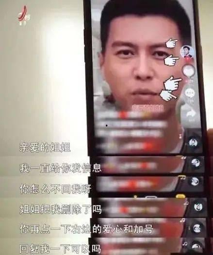 明星爆料短视频大全最新,明星爆料短视频大全精彩瞬间大盘点 第2张 明星爆料短视频大全最新,明星爆料短视频大全精彩瞬间大盘点 第2张