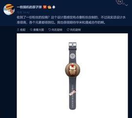 最新爆料新科技,揭秘最新科技突破的神秘面纱