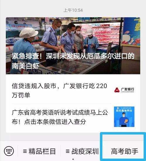 全国高校爆料事件视频,揭秘校园风云录 第3张 全国高校爆料事件视频,揭秘校园风云录 第3张