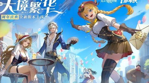 空之要塞启航动画最新爆料合集,最新爆料合集深度解析,揭秘神秘世界与英雄征程 第2张 空之要塞启航动画最新爆料合集,最新爆料合集深度解析,揭秘神秘世界与英雄征程 第2张